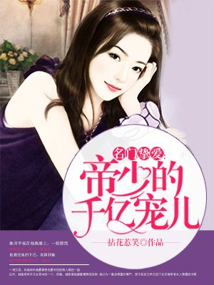 北冥夜名可