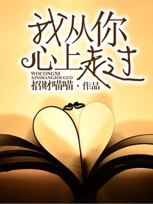 聂亦景黎商