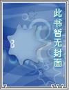 女凰她A爆全场