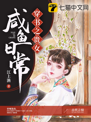 李临苏莞