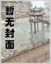 遮天：听劝后,我苟到大帝
