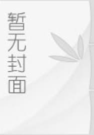 云梦城之谜